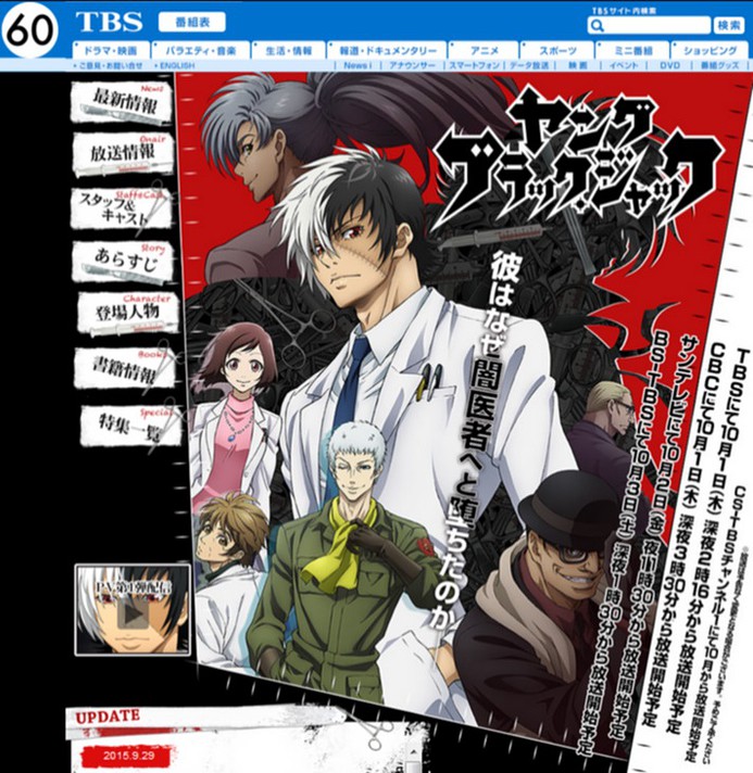 Manga Classics Young Black Jack 2015 Noticias