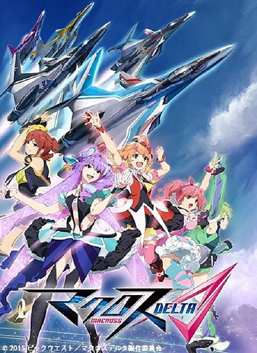 macross delta