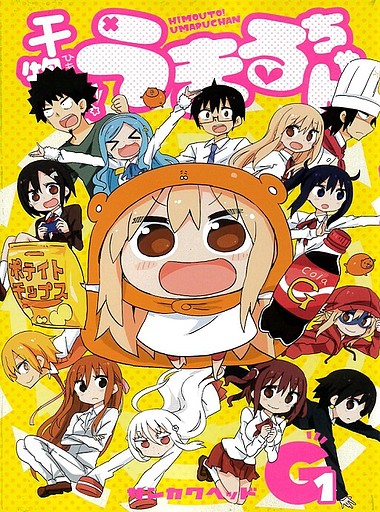 Himouto! Umaru chan