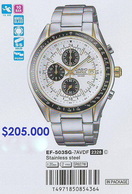 EF503SG-7A $205.000