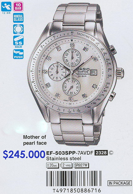 EF503SP-7A $245.000
