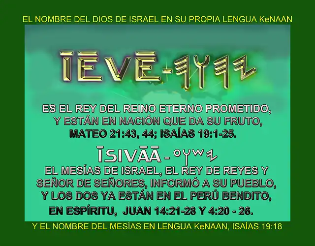 IEVE Rey Reino Eterno 2018