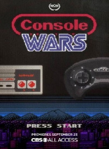 console wars