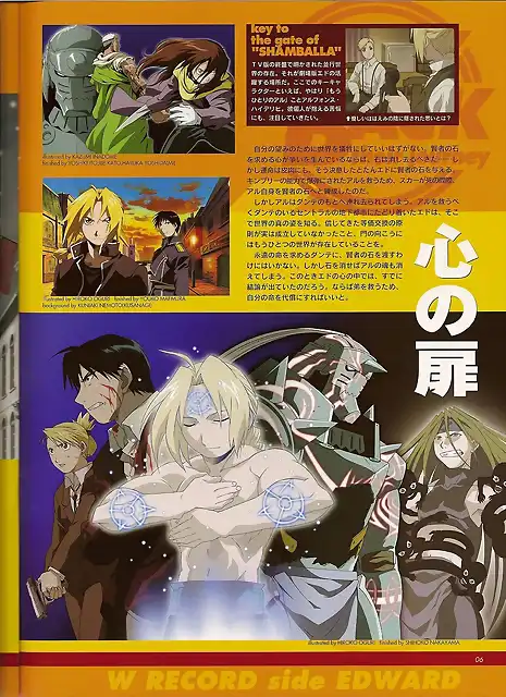 [AnimePaper]scans_Full-Metal-Alchemist_ariesfire_39536