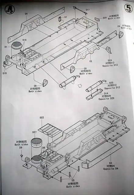 SDC18971