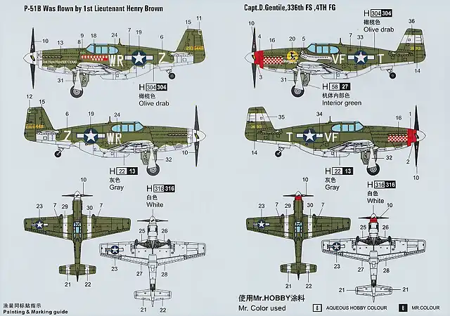 hobbyboss-p-51b-mustang-box