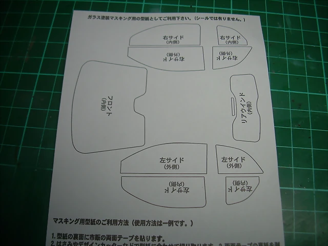 DSCN3520 DSCN3520