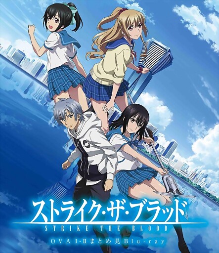 Strike the Blood