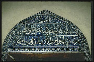 yesil-cami-tile-pattern