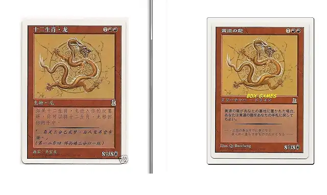 Zodiac dragon