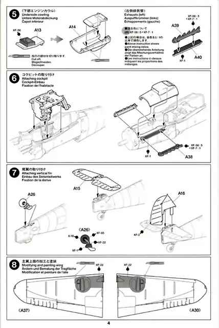 SDC14916