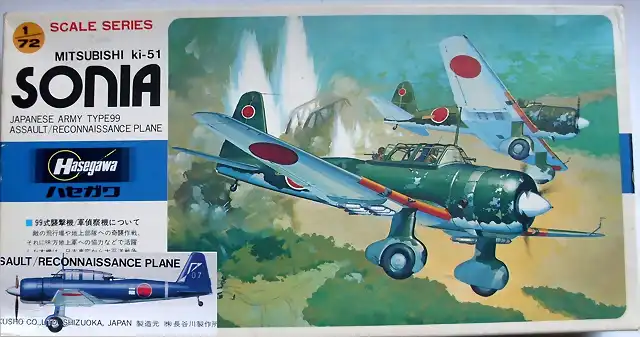 Hasegawa - Mitsubishi Ki-51 Sonia - 1-72