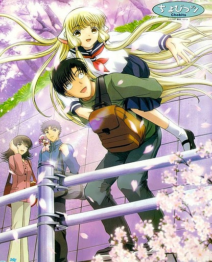 chobits