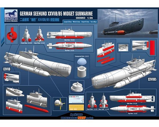 German Seehund submarine2