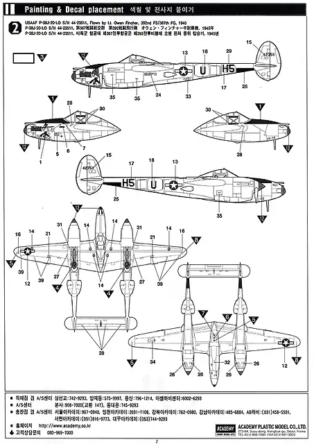 SDC10020