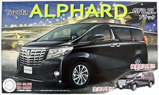 Fujimi Toyota Alphard GF3.5L