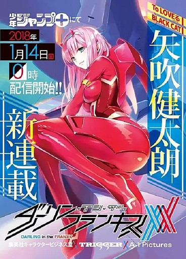 Darling in the FranXX manga 1
