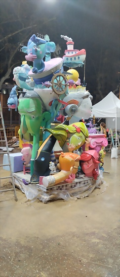 IMG_20250314_193310 IMG_20250314_193310