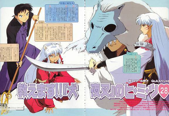 [large][AnimePaper]scans_Inu-Yasha_inuyashalovergyal1_39290