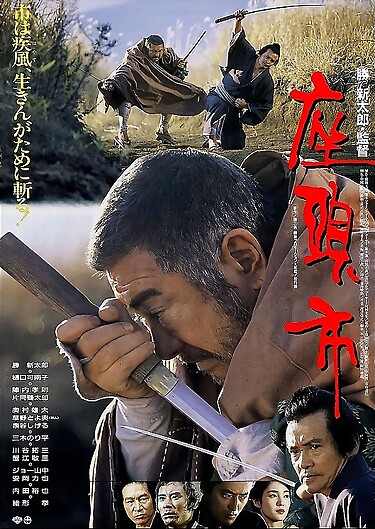 zatoichi89