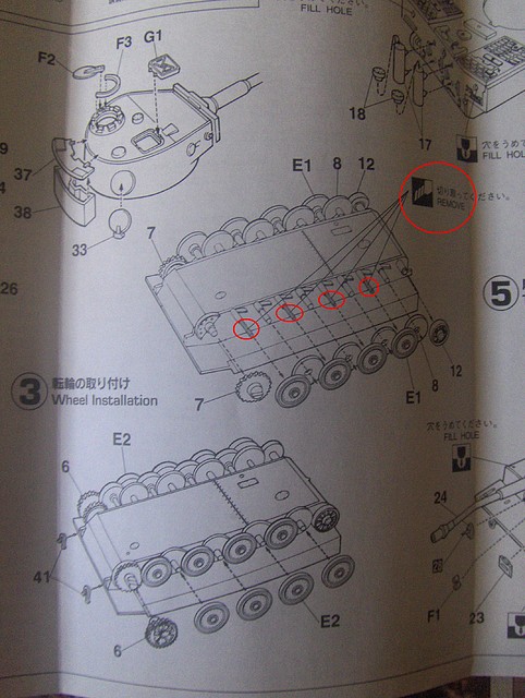 instrucciones tren