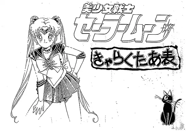 settei-sailormoon-009