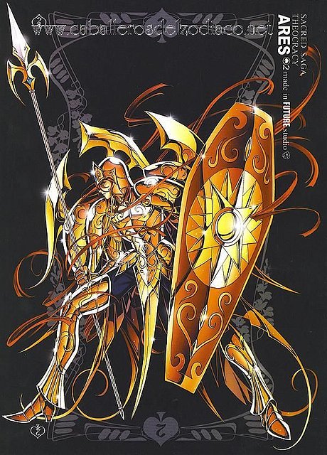 Ares dios de la guerra