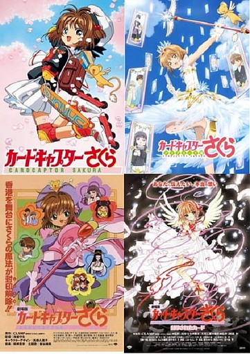 cardcaptor sakura