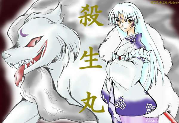 Sesshomaru 7