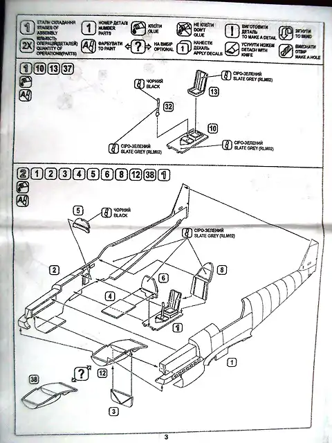 SDC19497