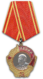 Order_of_Lenin_type4