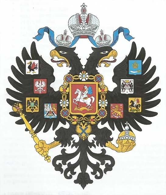 escudo de armas del Imperio ruso.