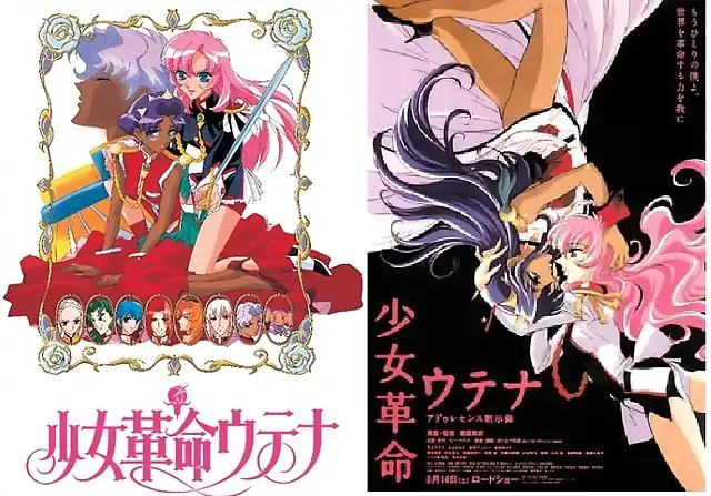 utena