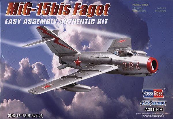 mig15hobbyboss_02