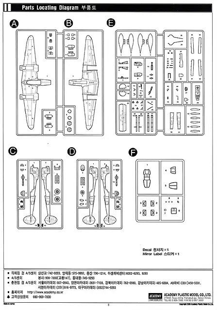 SDC10018