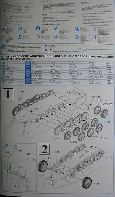 SDC14075