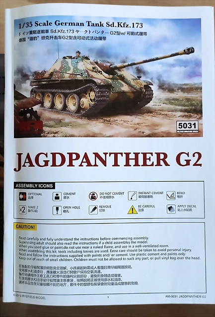Jadgppanther 4 Jadgppanther 4