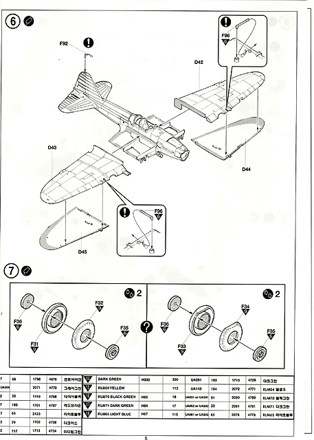 SDC10009