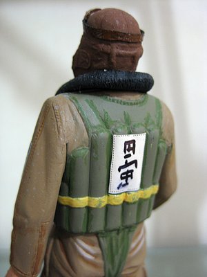 Tamiya Japanese Pilot 1/16