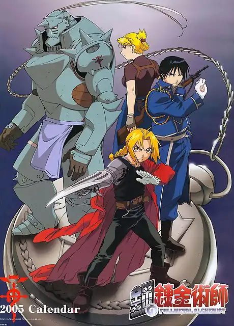 [AnimePaper]scans_Full-Metal-Alchemist_Asuki_4484