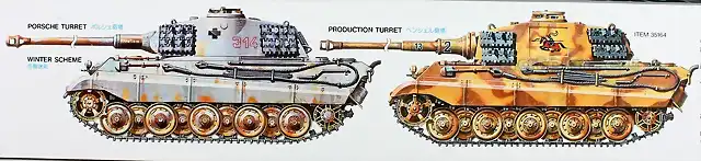 tamiya-1_35-king-tiger-porsche-turret