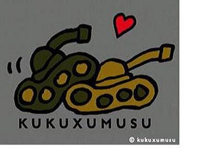 guerra
