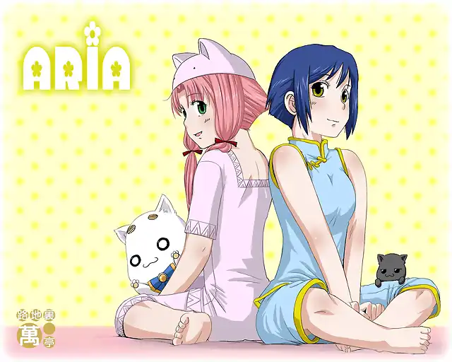 ARIA.(Series).full.946435