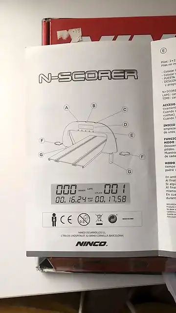 nscorer 1