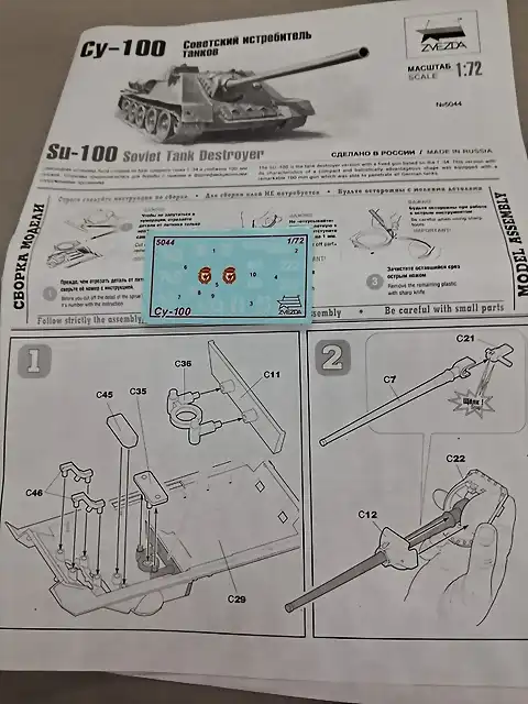 SU-100E