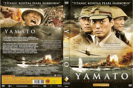 yamato-dvdcovers-movie-773504015