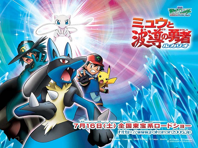 Lucario y el secreto de Mew