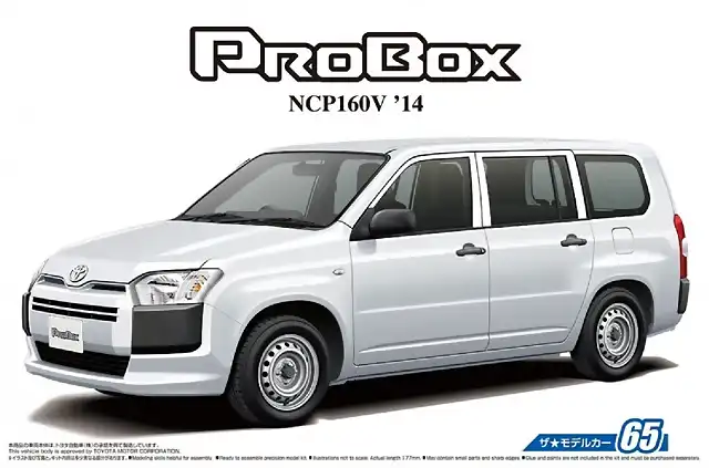 Aoshima Toyota ProBox