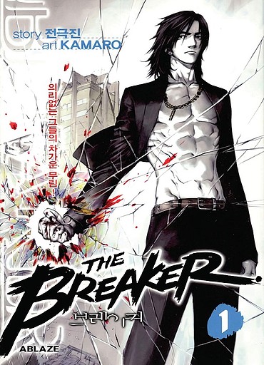 The Breaker