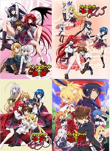 High School DxD